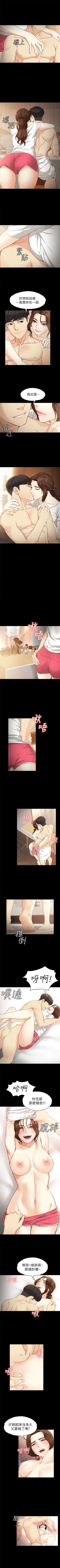 Page 129 of 女大生世晶:无法自拔 1-30 中文翻译 （更新中）