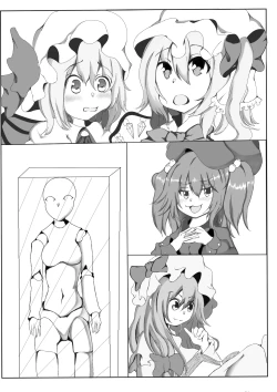 Page 23 of 十六夜咲夜くすぐりまんが