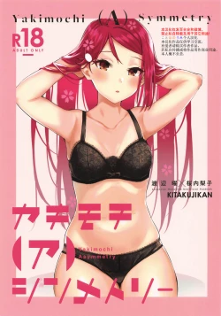 Page 1 of YakimochiSymmetry