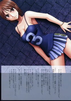 Page 3 of J-Girl.Impulse