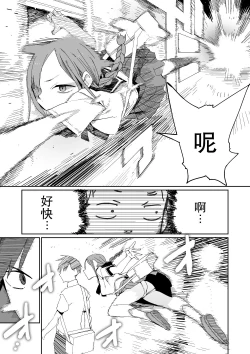 Page 3 of 战斗漫画情侣常有的清晨情景