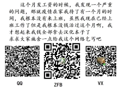 Page 8 of Mesu Ochi Saimin Kyouiku