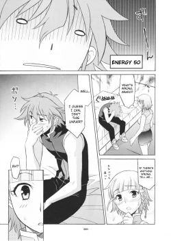 Page 52 of HAGATAMA FINAL