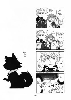 Page 69 of HAGATAMA FINAL