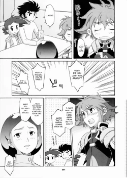 Page 92 of HAGATAMA FINAL