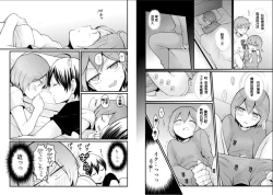 Page 15 of Totsuzen Onnanoko ni Natta node, Ore no Oppai Monde mimasen ka? 25