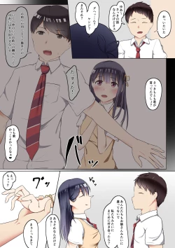 Page 7 of 興味はあったので後悔はしていない