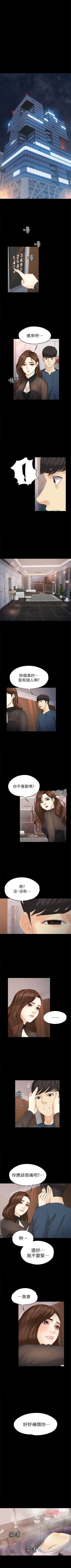Page 114 of 女大生世晶:无法自拔 1-40 中文翻译 （更新中）