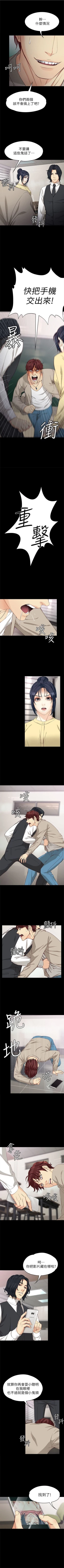 Page 204 of 女大生世晶:无法自拔 1-40 中文翻译 （更新中）