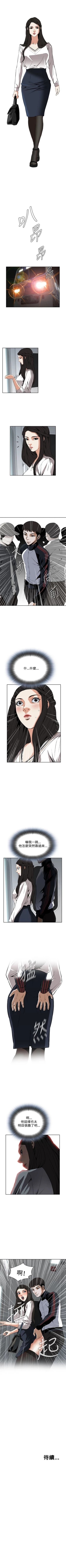 Page 155 of 偷窥  0-50 中文翻译 （更新中）