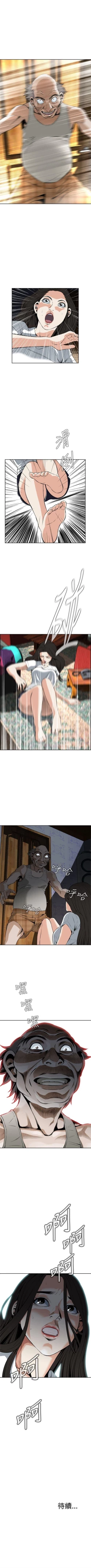 Page 189 of 偷窥  0-50 中文翻译 （更新中）