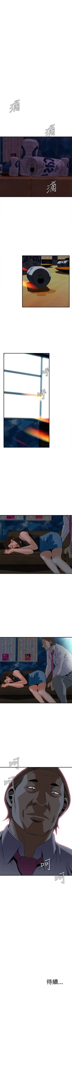 Page 223 of 偷窥  0-50 中文翻译 （更新中）