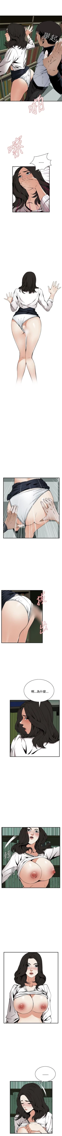 Page 282 of 偷窥  0-50 中文翻译 （更新中）