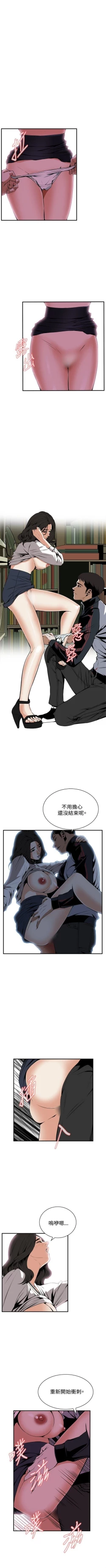 Page 283 of 偷窥  0-50 中文翻译 （更新中）
