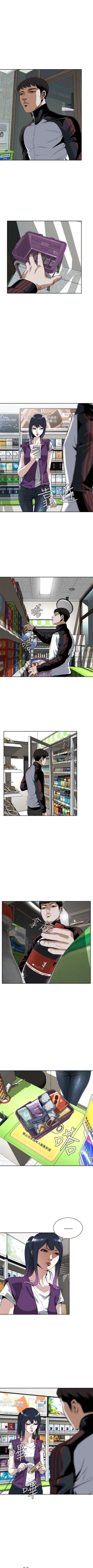 Page 53 of 偷窥  0-50 中文翻译 （更新中）