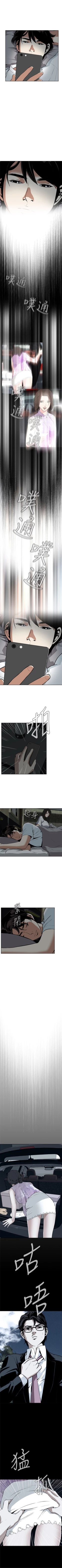 Page 94 of 偷窥  0-50 中文翻译 （更新中）