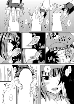 Page 5 of Netsuretsu May-chan