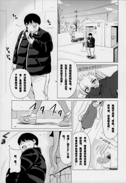 Page 2 of Maso Loli Bitch Yaobi Kunika no Rape Sokuochi