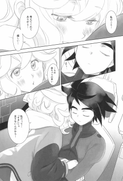 Page 37 of #Ore Tsuite Ikutte Kimetande