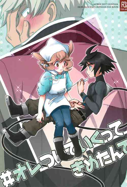 Download #Ore Tsuite Ikutte Kimetande