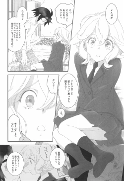 Page 12 of Mixta Sexualis2