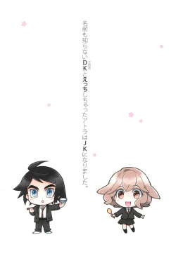 Page 40 of Mixta Sexualis2