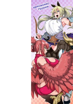 Page 2 of Kemonokko Tsushin
