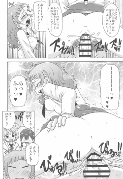 Page 6 of Asoko o Hugtto Shichaou yo