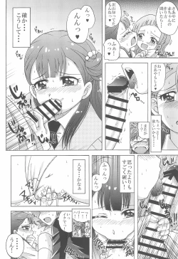Page 8 of Asoko o Hugtto Shichaou yo
