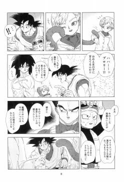 Page 10 of White Azalea