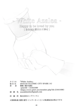 Page 48 of White Azalea