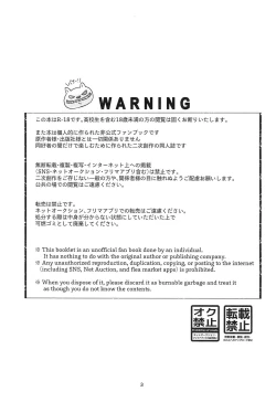 Page 5 of White Azalea