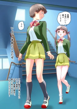 Page 25 of Beast Of God CG