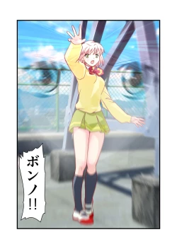 Page 39 of Beast Of God CG