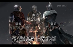 Page 30 of Gomen ne Gokudera-kun.