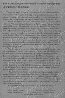 Page 2 of Femme Kabuki 1