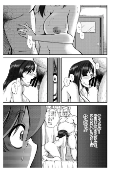 Page 10 of Premium Lockhart N