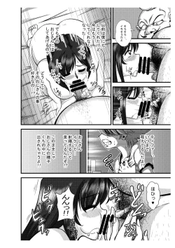 Page 11 of Premium Lockhart N