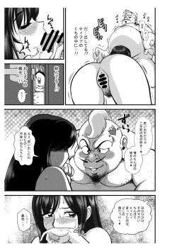 Page 12 of Premium Lockhart N