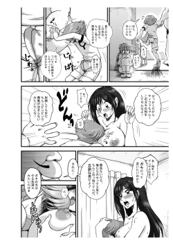 Page 21 of Premium Lockhart N