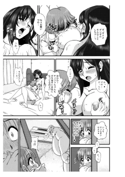 Page 22 of Premium Lockhart N