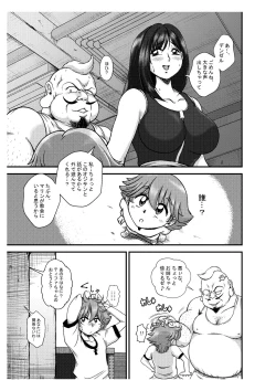 Page 8 of Premium Lockhart N