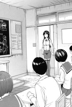 Page 147 of Onna Kyoushi Ichikawa Miyuki