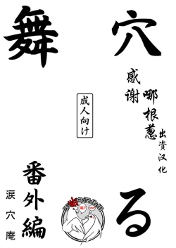 Page 1 of Anal Mai Bangaihen