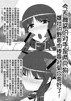 Page 5 of Anal Mai Bangaihen