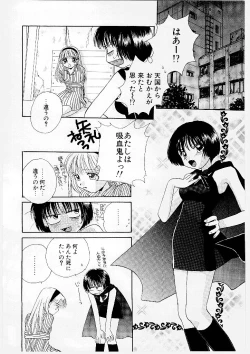 Page 122 of MILK SHELL