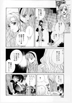 Page 128 of MILK SHELL