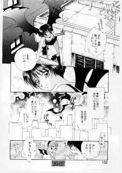 Page 134 of MILK SHELL