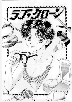 Page 135 of MILK SHELL