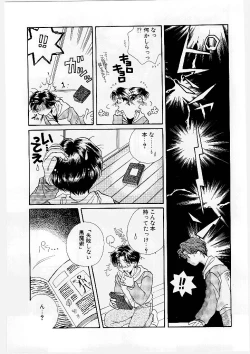 Page 141 of MILK SHELL